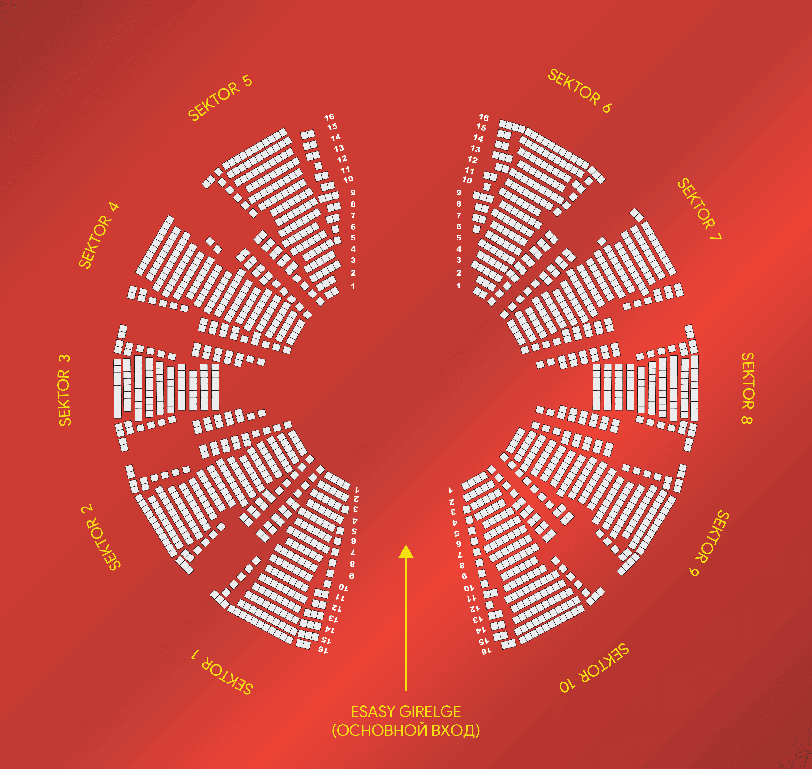 Туркменский государственный цирк