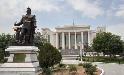 Национальный драматический театр Туркменистана имени Алп Арслана